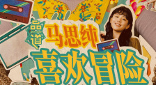 疯狂